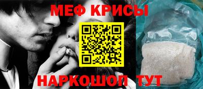 стаф Бузулук
