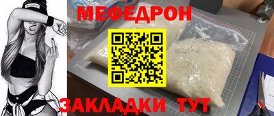 стаф Бузулук