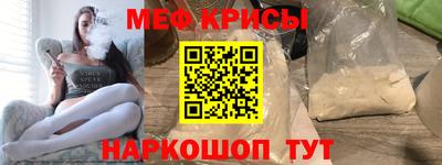 соль ск Бугуруслан