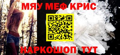 соль ск Бугуруслан