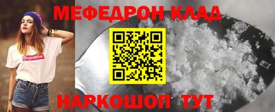 стаф Бузулук