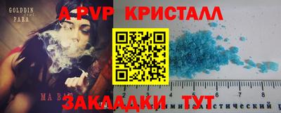 стаф Бузулук