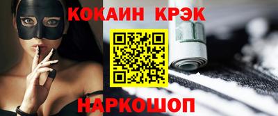 соль ск Бугуруслан