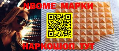 соль ск Бугуруслан