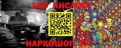 наркотики Будённовск