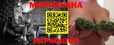 наркотики Будённовск