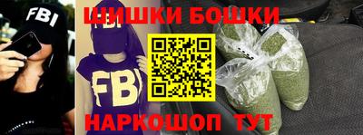 наркотики Будённовск