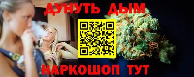 наркотики Будённовск