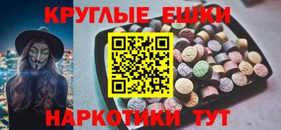 соль ск Бугуруслан