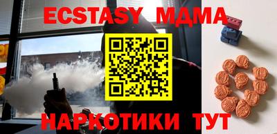 наркотики Будённовск