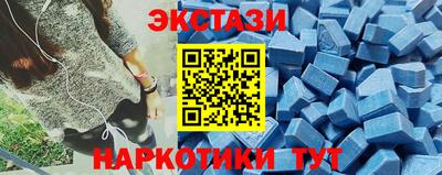 крисы Пушкино