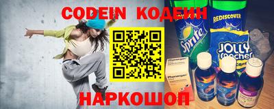наркотики Будённовск