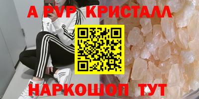 соль ск Бугуруслан