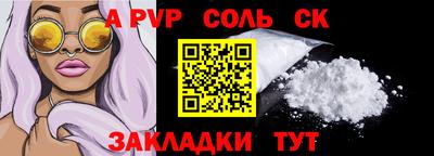 соль ск Бугуруслан