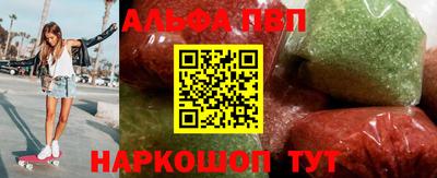 наркотики Будённовск
