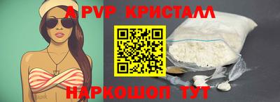 соль ск Бугуруслан