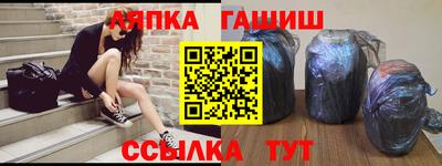 стаф Бузулук