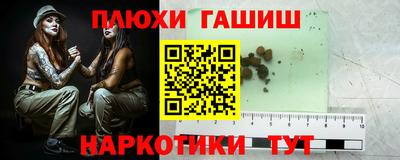 наркотики Будённовск