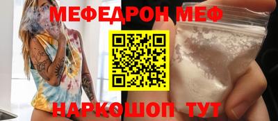 стаф Бузулук