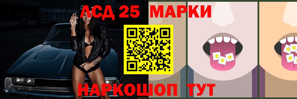 mega вход  Лсд 25 экстази кислота  ЛСД экстази кислота  Вход с VPN  Острогожск  ЛСД экстази 