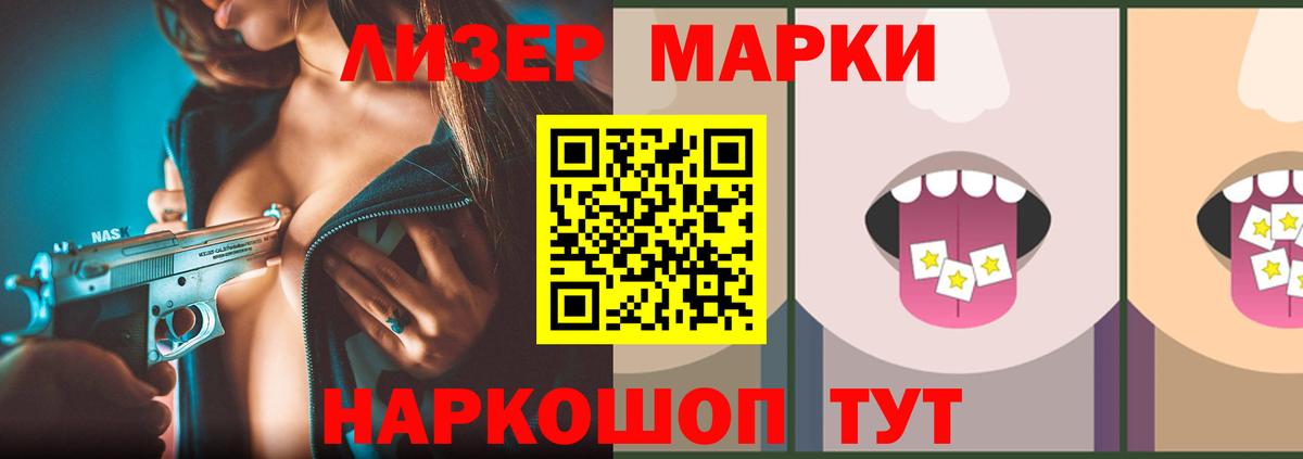 Лсд 25 экстази ecstasy Острогожск