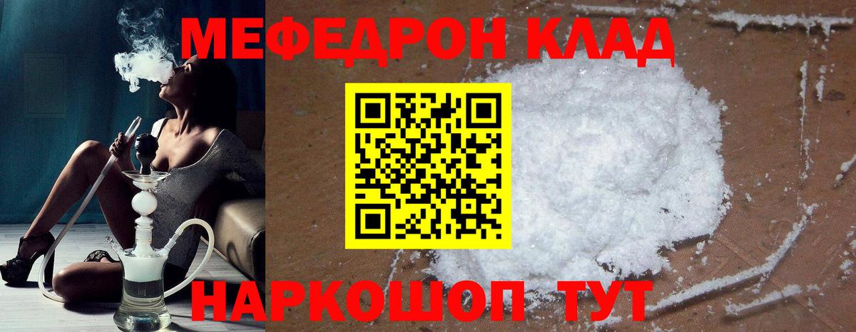 МЕФ мука Острогожск