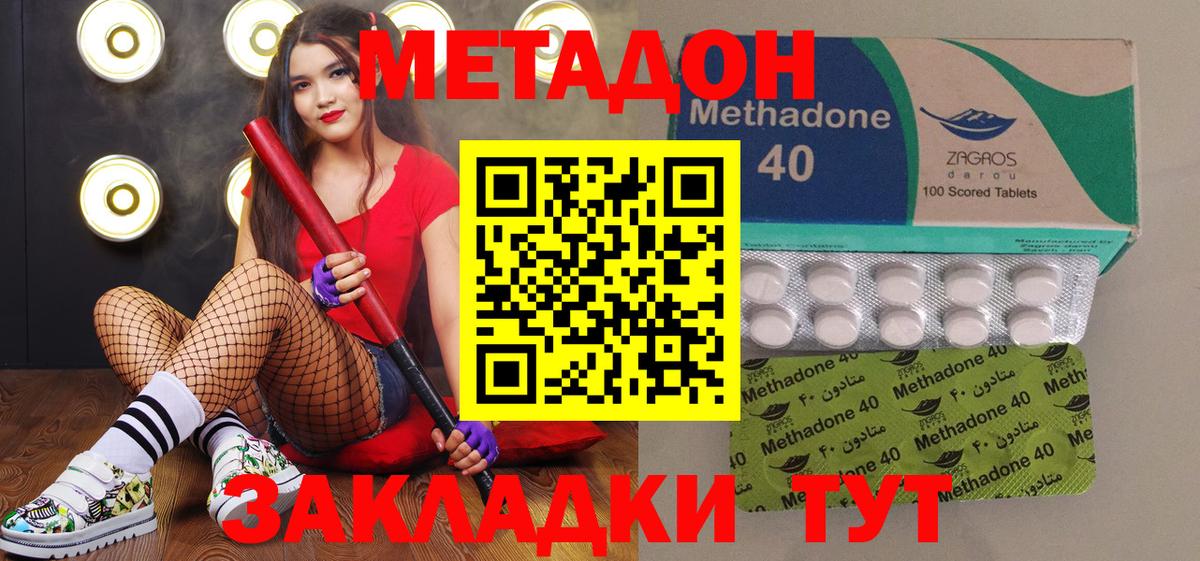 КЕТАМИН Острогожск