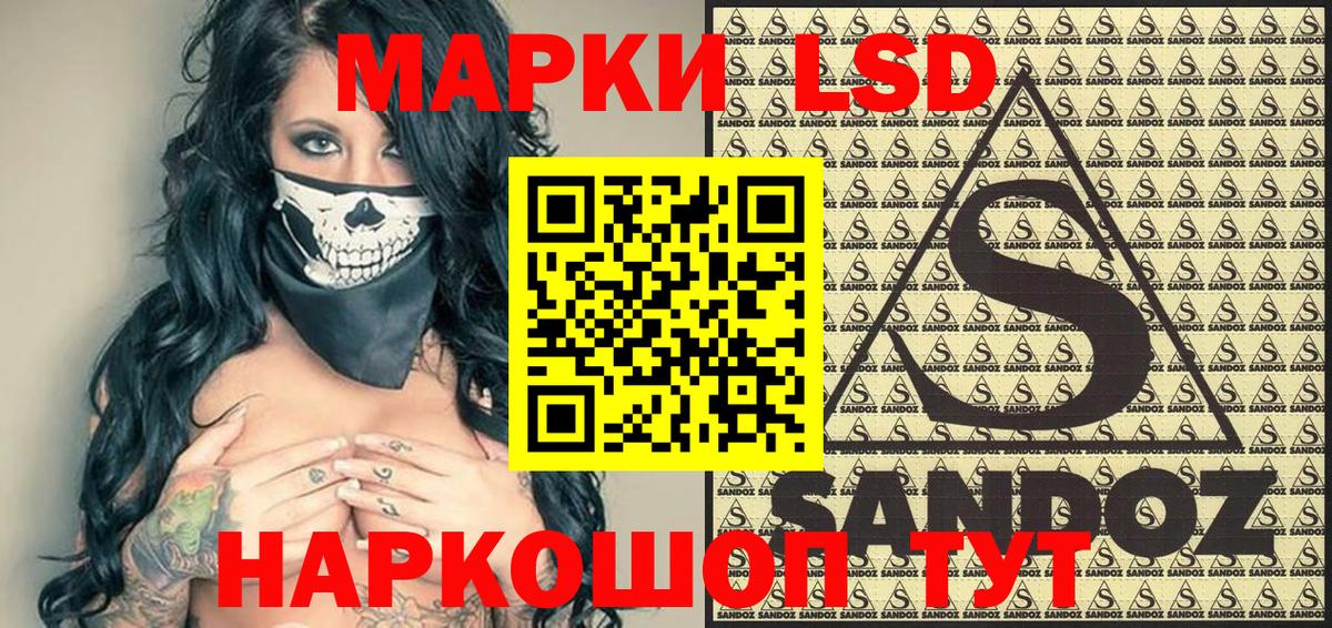 Марки 25I-NBOMe 1,8мг Острогожск